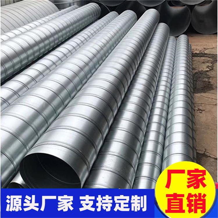 華富風管加工廠家 華富白鐵風管生產(chǎn)廠家  華富白鐵風管安裝工程